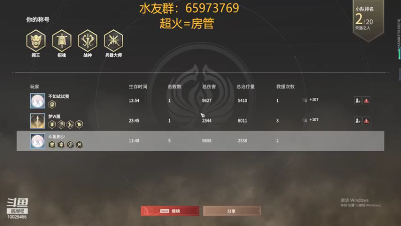 【2021-10-06 00点场】彬少丶：宇宙第一天海和尚，在线教学！！！
