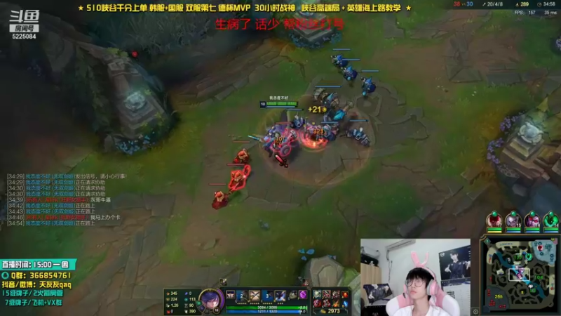 【2021-10-06 00点场】天灰灰qaq：国服冲第一 5225084