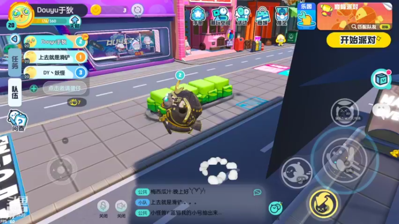 【2021-10-03 23点场】于狄：Yd - 蛋仔 冲冲冲！