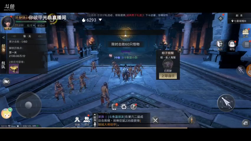 【2021-10-05 01点场】蓝小颜YonHen：盗个墓玩玩！！！