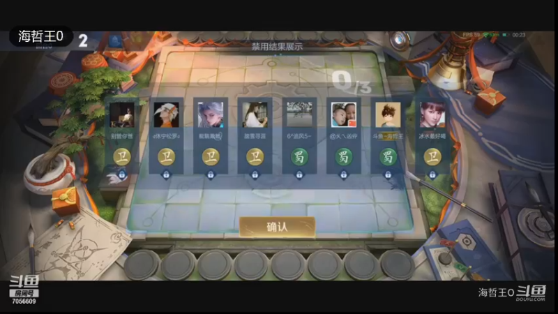 玄雍6法师芈月当大哥，武则天当配角