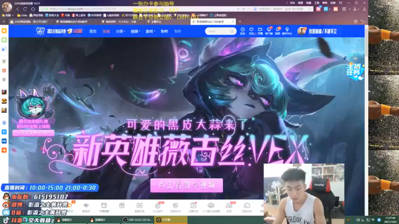【2021-10-06 11点场】空大的劫zz：中一劫峡谷王者冲千分