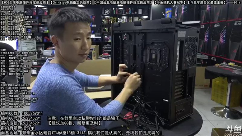 【2021-10-06 20点场】80it电脑网：郑州80it：国庆电脑活动开始啦