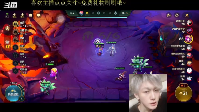 【2021-10-05 22点场】烈少丨Ashiki：这是个幸运的直播间~烈少回来啦