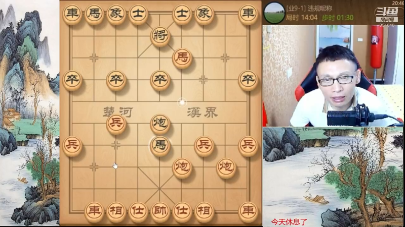 【天天象棋】八卦象棋大师的精彩时刻 20211006 10点场