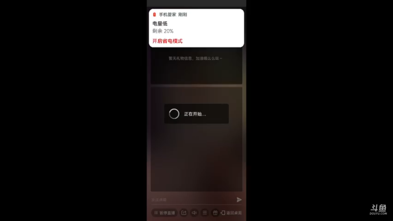 【2021-10-06 00点场】围城吉恩：用户5534725738的直播间