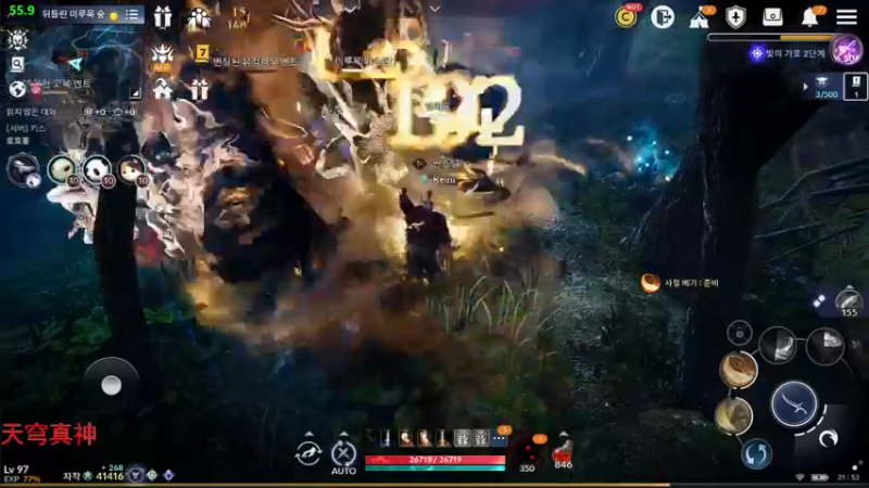 【2021-10-05 20点场】堂本堂：黑色沙漠手游/国服预约阶段