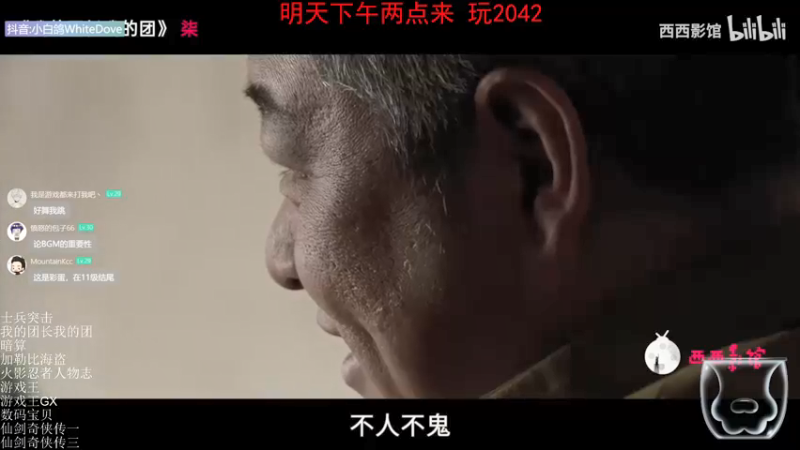 【2021-10-06 08点场】小白鸽WhiteDove：228989自习室 明天下午来