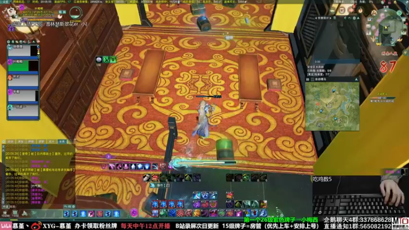 【2021-10-06 20点场】慕堇丶：全职低手系列：毒经吃鸡