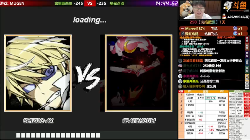 【2021-10-05 20点场】那日的风：【MUGEN】国庆快乐~兄弟们