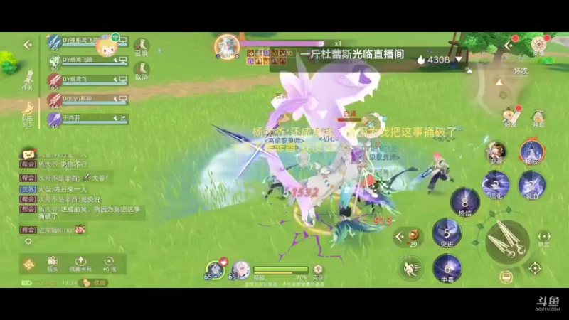 【2021-10-03 11点场】纸鸢飞路：玄中记，开搞。