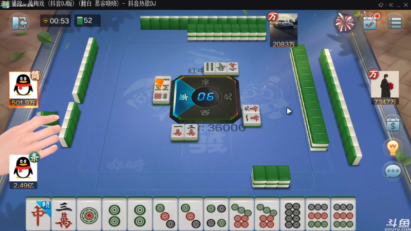 【欢乐麻将】靓旭的精彩时刻 20211006 00点场