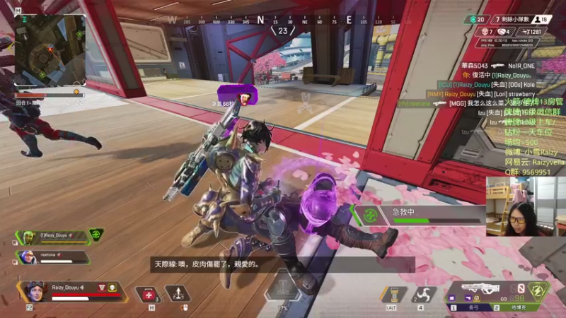 【2021-10-04 00点场】Raizy雪：家人们 国庆快乐!