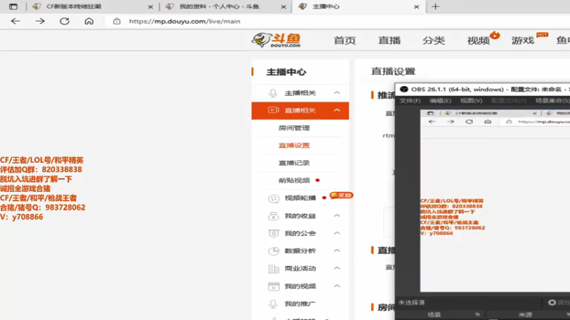【2021-10-06 18点场】情久秋宇：专业上豆！冲枪王之王啦！