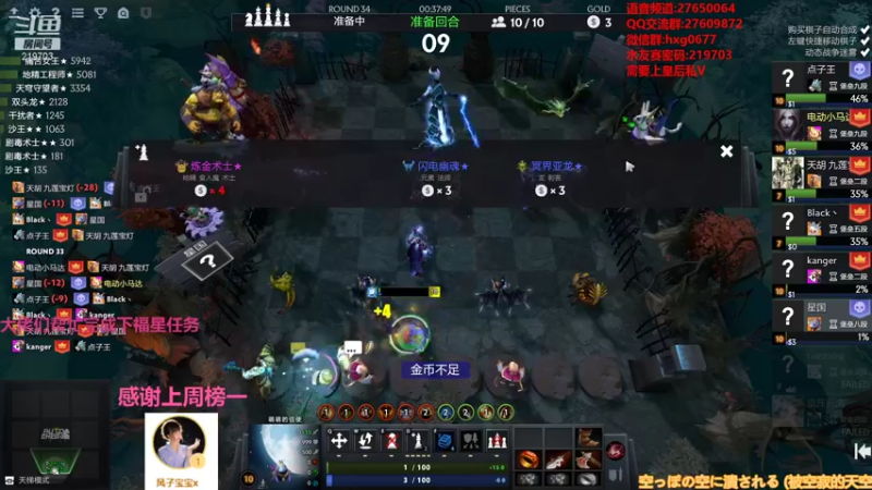 【2021-10-06 01点场】星国：可以速八 但不苟烂分！！！