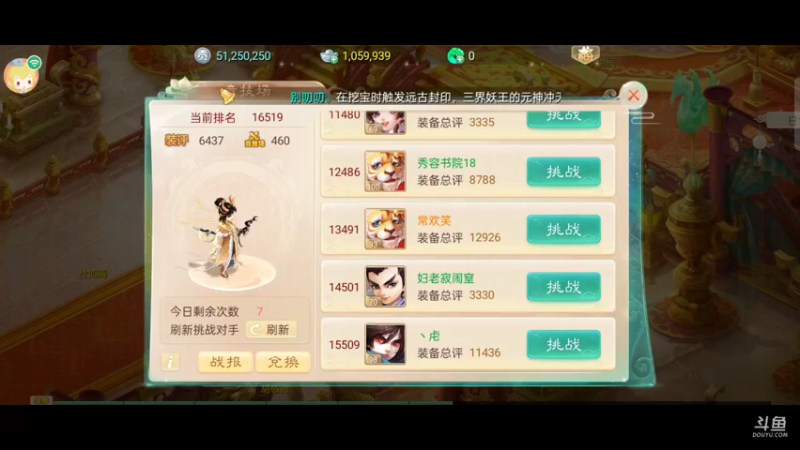【2021-10-06 13点场】金英海岸：进来看看，点个关注吧