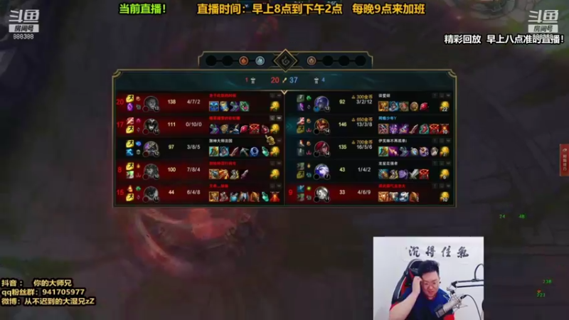 【2021-09-28 02点场】你的大湿兄zZ：火力唯一SSS级英雄！！！