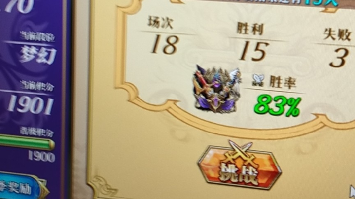 哈佬杯