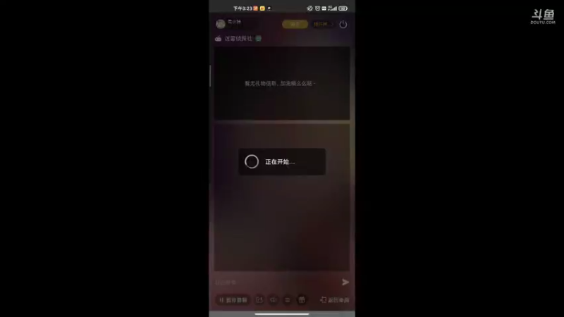 【2021-10-02 15点场】雪小博：老家中，播点手游