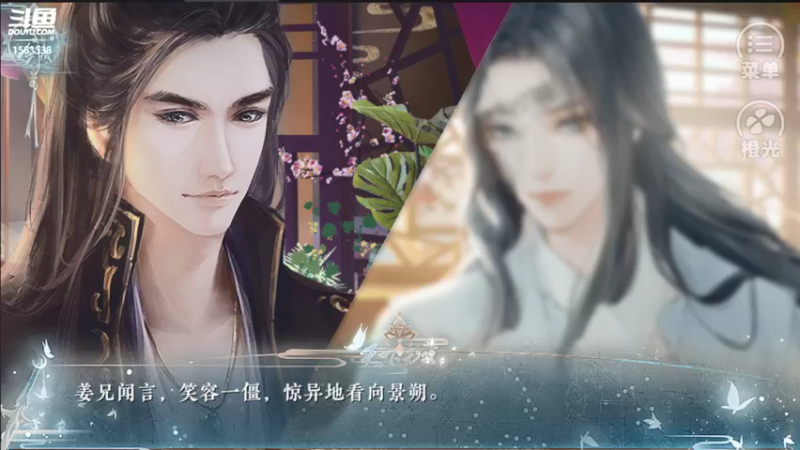 【2021-10-05 19点场】肥羊QAQ：橙光-《天下无双》