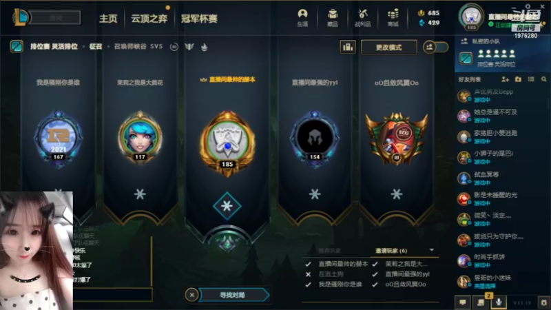 【2021-10-05 16点场】直播间最发抛的欣欣：峡谷单排历险记QAQ