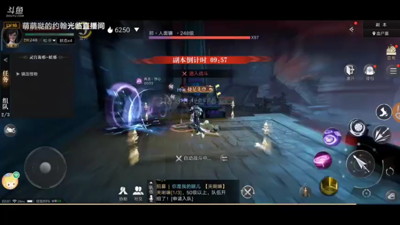 【2021-10-06 00点场】蓝小颜YonHen：盗个墓玩玩！！！