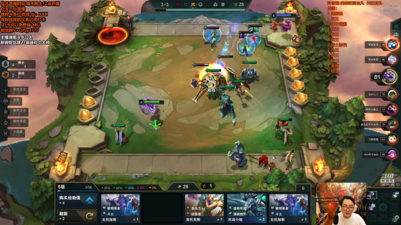 【英雄联盟】仙凡哥哥丶的精彩时刻 20211006 07点场