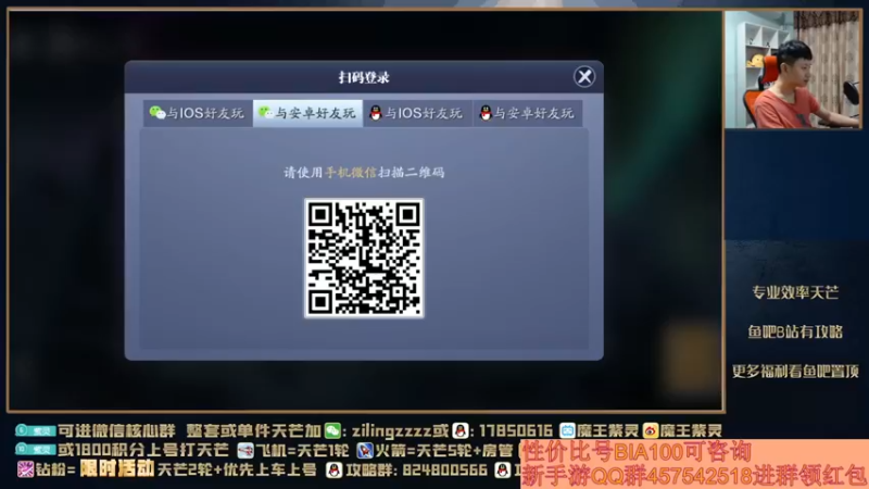 【2021-10-06 17点场】魔王紫灵：紫灵:16万单人VX123区