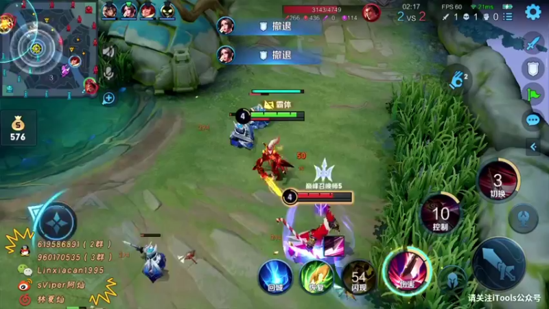 【2021-10-06 00点场】sViper丶阿灿：阿灿：玩会排位撒