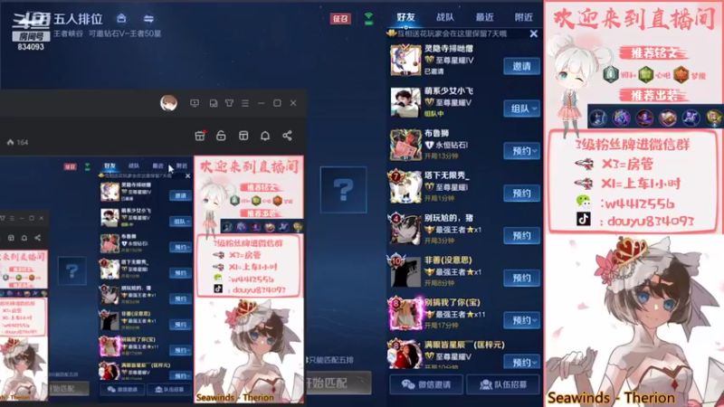 【2021-10-06 13点场】小飞Avery：小乔国庆带粉上分啦