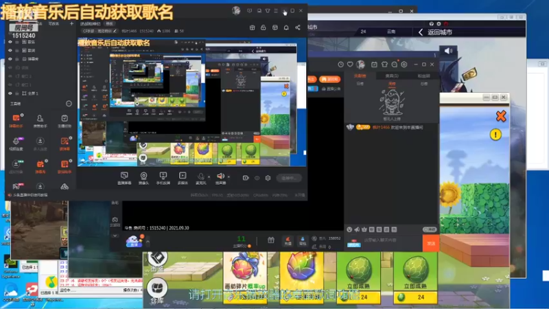 【2021-09-30 00点场】枫叶1466：逆战枪神纪
