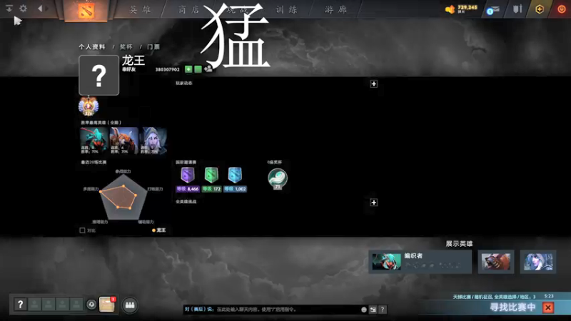 【2021-10-06 11点场】霸气虚幻哥1991：猛男上线！73965