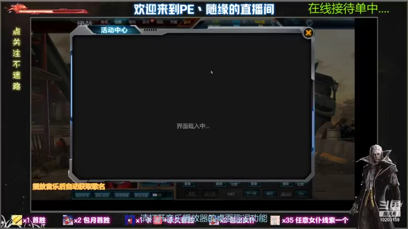 【2021-10-04 09点场】PE丶隨緣：小主播，奋斗中....