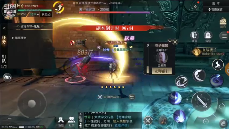【2021-10-05 20点场】蓝朋友YonHen：像小哥一样的男人！