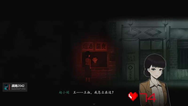 【2021-10-06 18点场】来盘花生仁：游戏直播教室