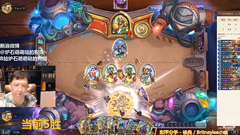 【炉石传说】恩基爱萌萌哒的狗贼的精彩时刻 20211006 12点场