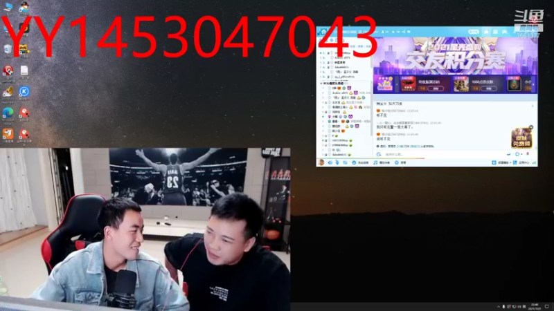【2021-10-05 22点场】大嘴love：国庆快乐xdm 6561377