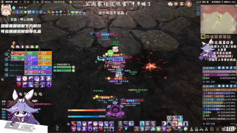 【2021-10-05 21点场】一只蓝泠：蓝泠：pve萌新导师