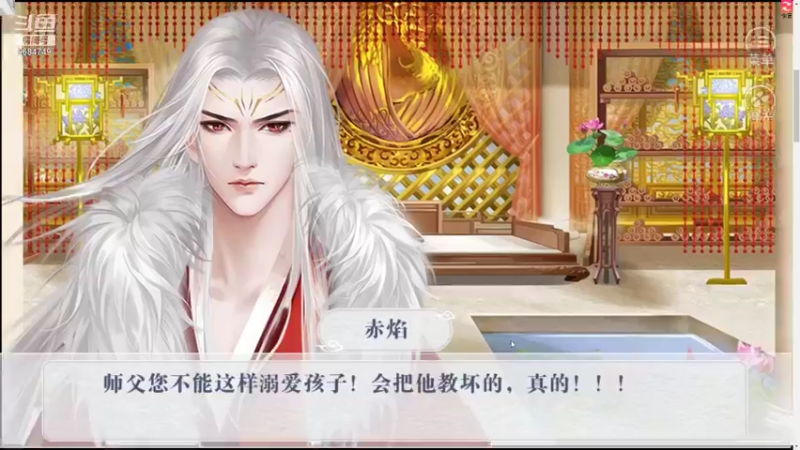 【2021-10-06 21点场】尛筱杰：橙光游戏 — 爆笑七七四十九