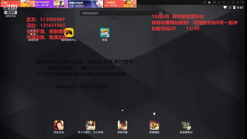 【2021-10-05 21点场】巅峰凯指导：你们更喜欢看僵硬凯打外还是打内~