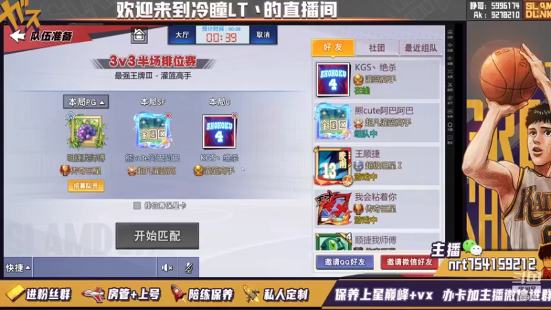 【2021-10-05 14点场】冷瞳LT丶：8点社团内部选拔赛！