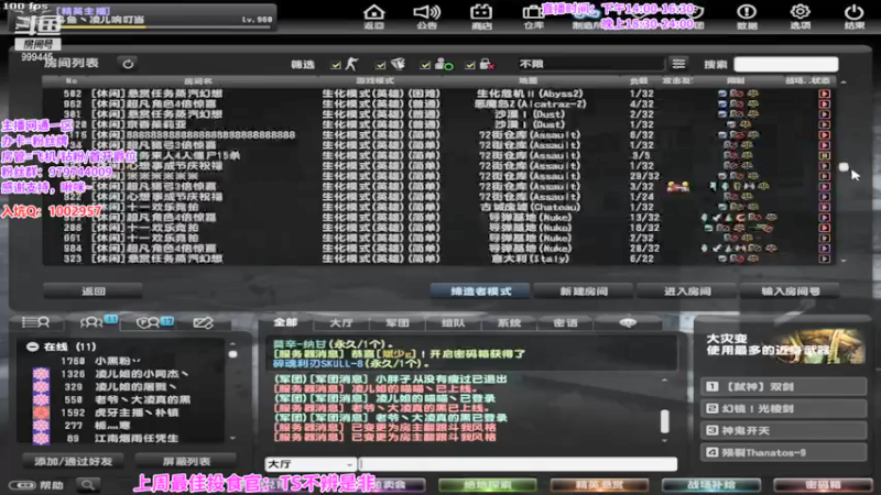 【2021-10-05 20点场】凌儿响叮当灬：东北大姐姐在线挨盘……
