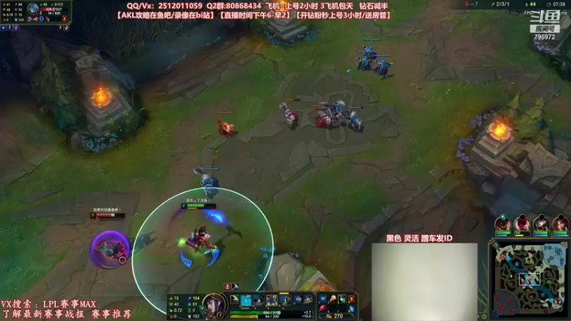 【2021-10-06 20点场】Akl托尼老师：世界顶尖阿卡丽：细节教学！12点播德莱文