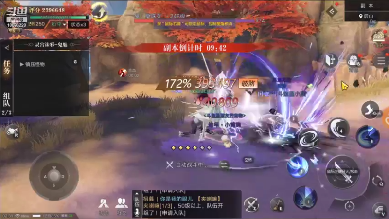 【2021-10-06 02点场】蓝朋友YonHen：像小哥一样的男人！