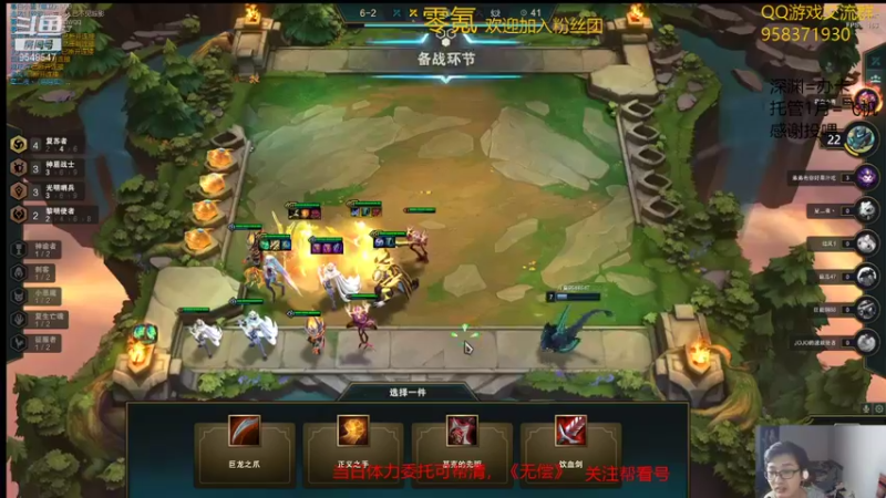 【2021-10-05 22点场】神雕大侠s：零氪主播哦《下会棋，深渊看号扣1》