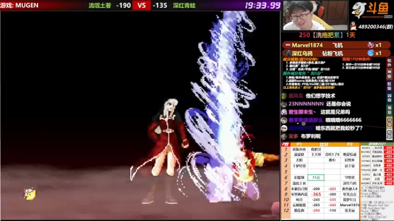 【2021-10-05 22点场】那日的风：【MUGEN】国庆快乐~兄弟们