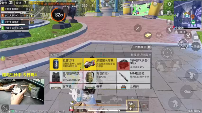 【2021-10-05 23点场】老大贤：皇冠1v4：带你看遍海岛上每个小姐姐