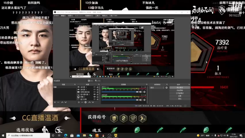 【2021-10-03 17点场】T149丶：猛练的样子真帅