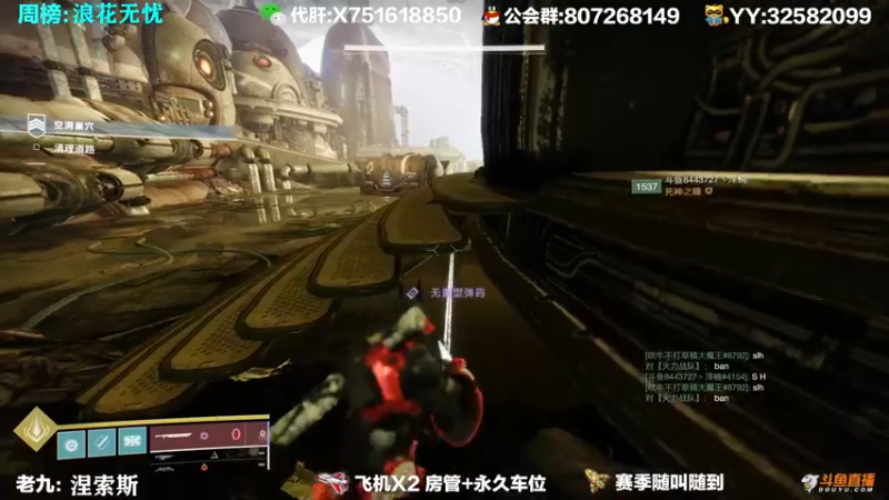 【2021-10-05 23点场】Sy故渊：我大扑棱蛾子，内鬼的王