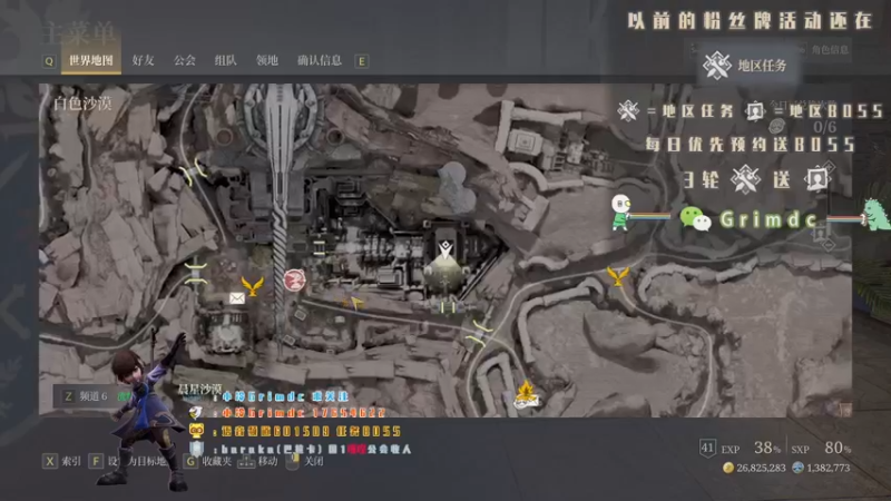 【2021-10-06 11点场】小冷Grimdc：区域全清x45 忙碌中 8号休息